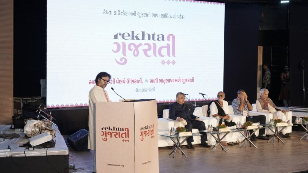 Rekhta Gujarati website and Rekhta Kids Learning App to learn Gujarati was launched to bring Gujarati language literature to youth and children - Ahmedabad (Gujarat) March 22: The website was launched in the presence of Pujya Moraribapu, Solicitor General of India Tushar Mehta, veteran actor Paresh Rawal and famous Gujarati writer Raghuveer Chaudhary - PNN Digital