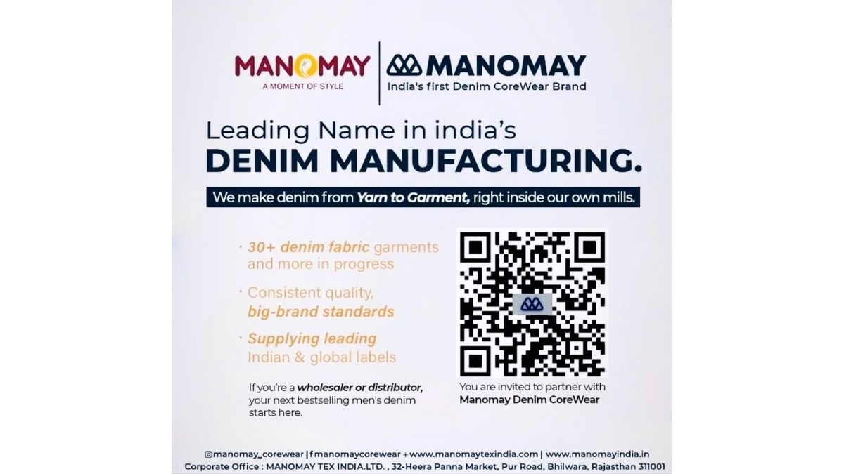 Manomay Tex India PNN